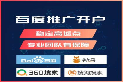 百度品牌广告的创意与执行案例